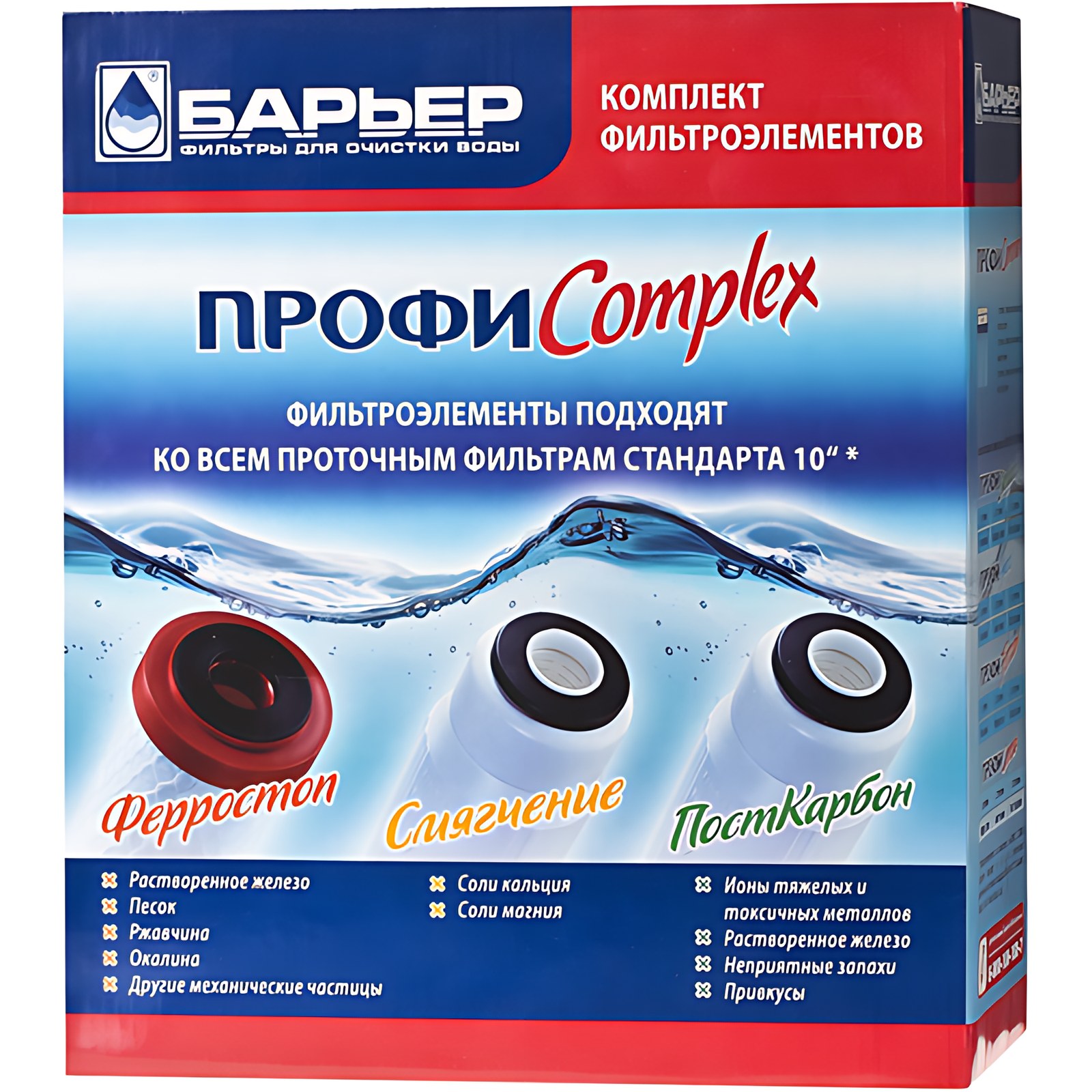 Комплект фильтроэлементов Барьер Профи Complex